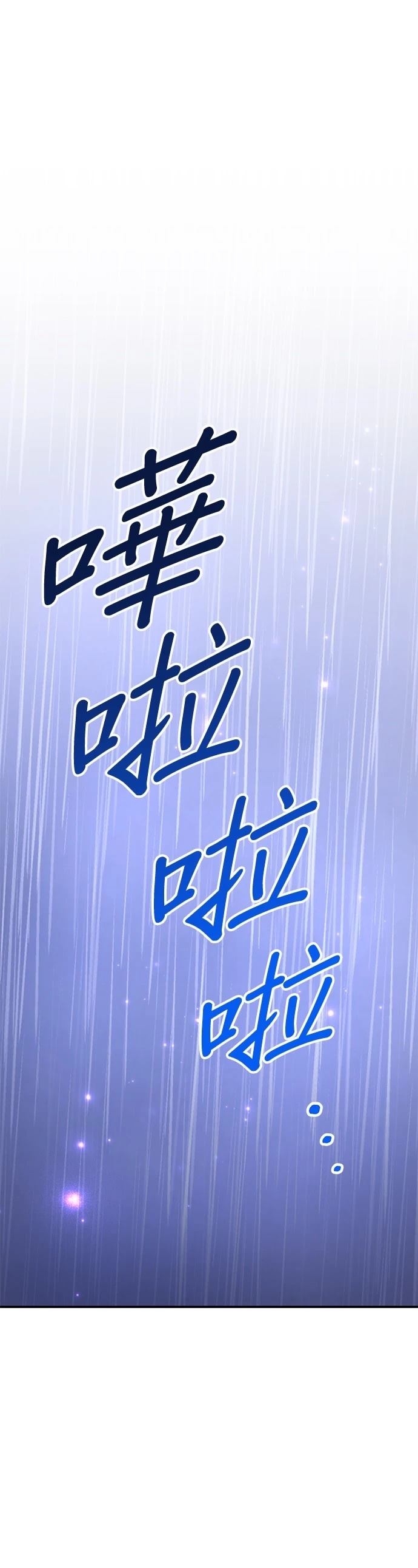 第56话0
