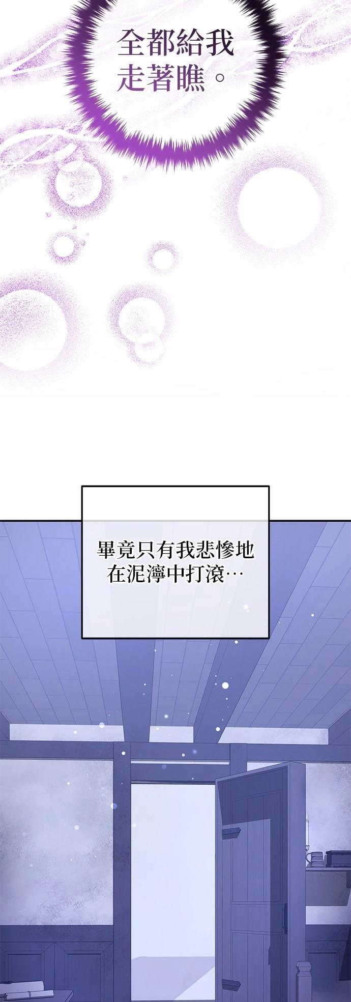 第44话60