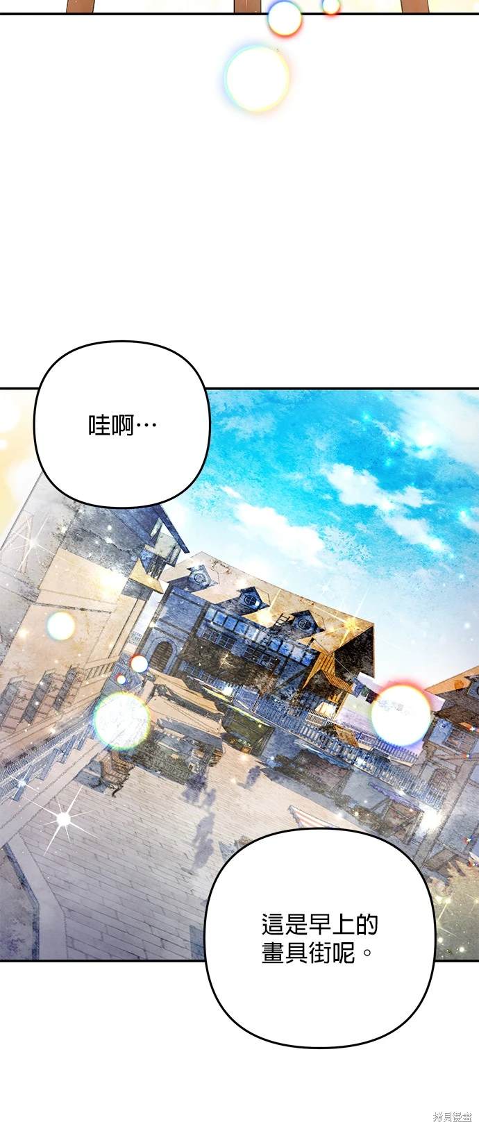 第9话28