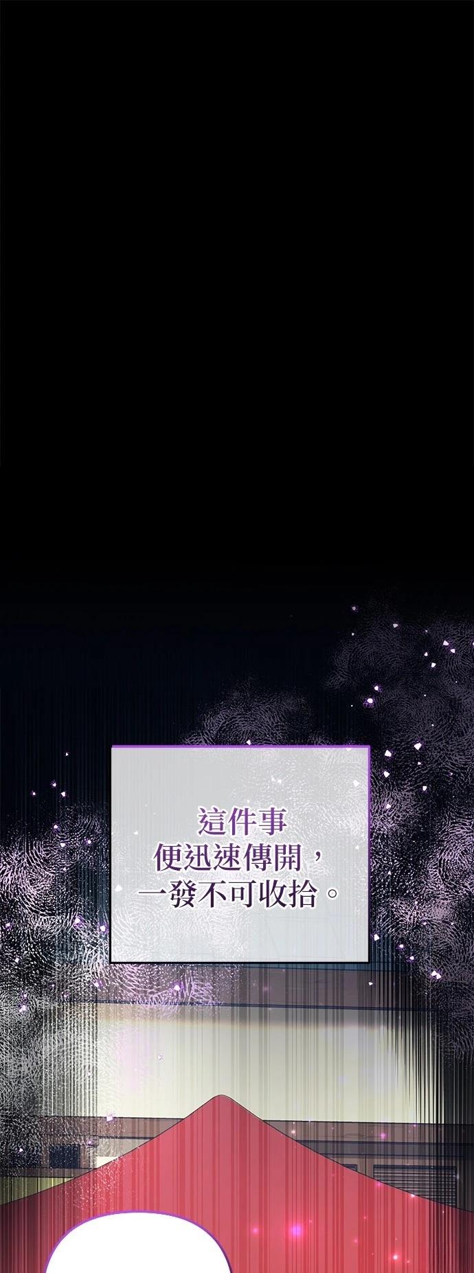 第54话39