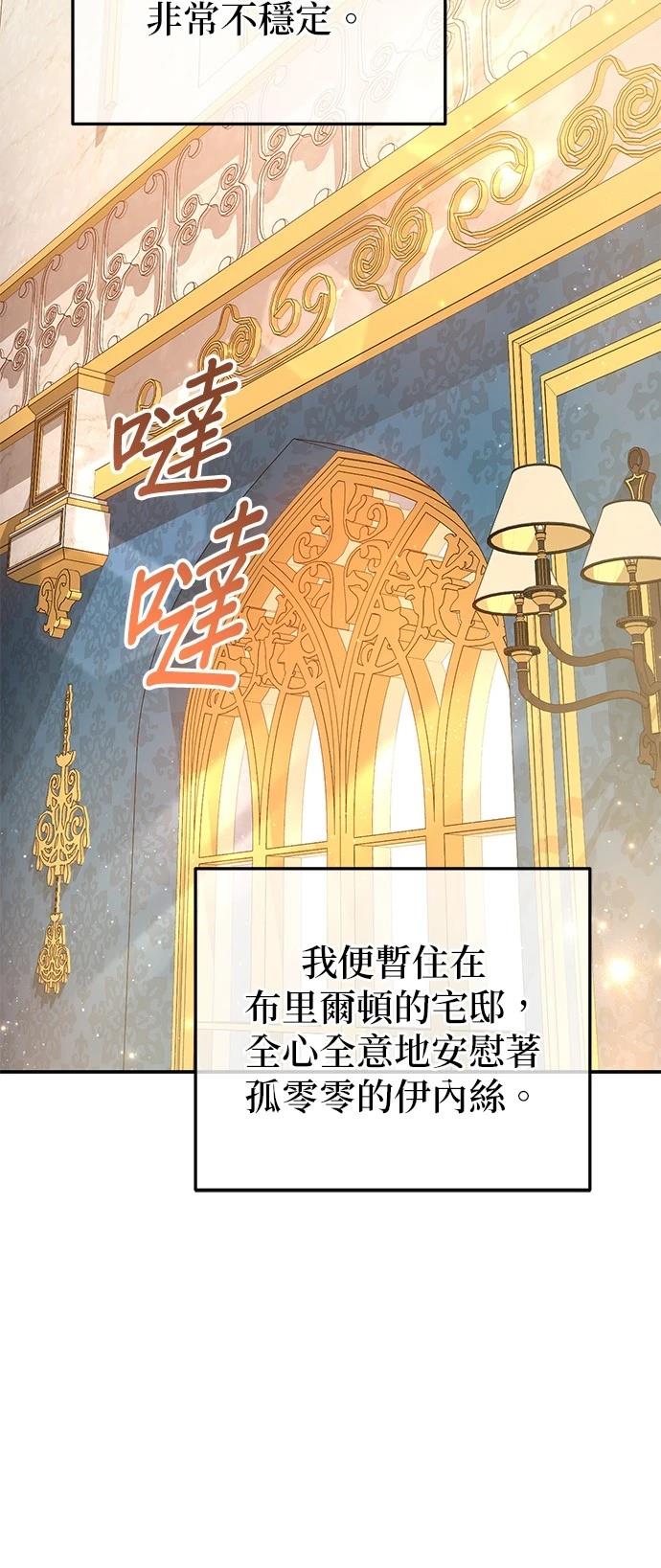 第44话13