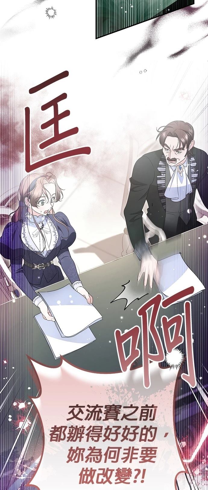 第39话46