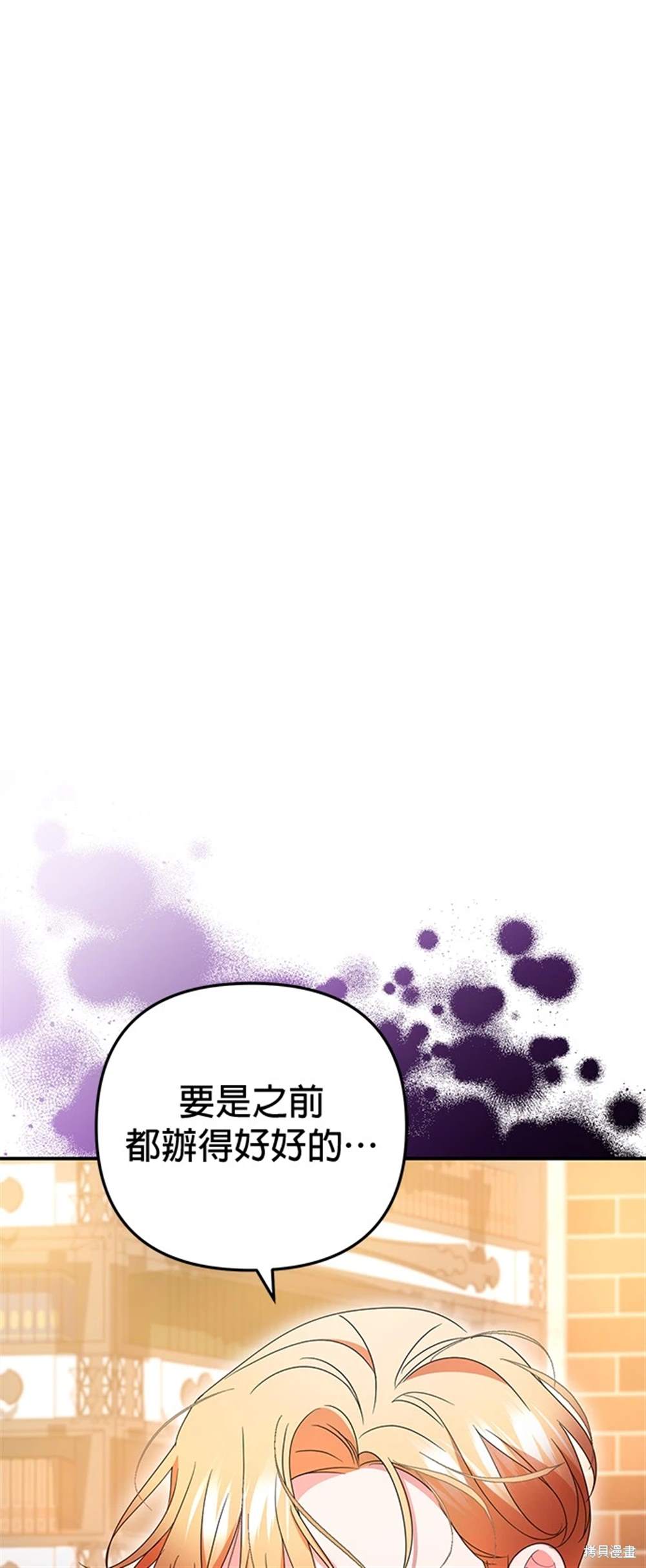 第27话69