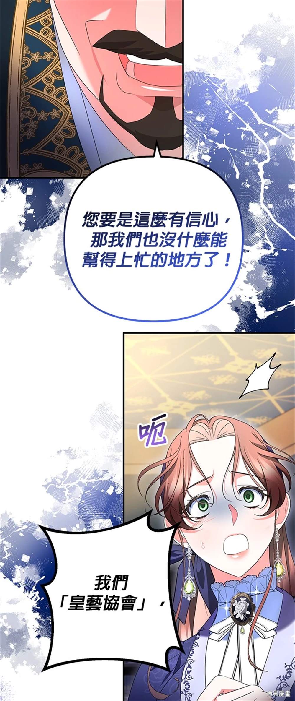 第27话75