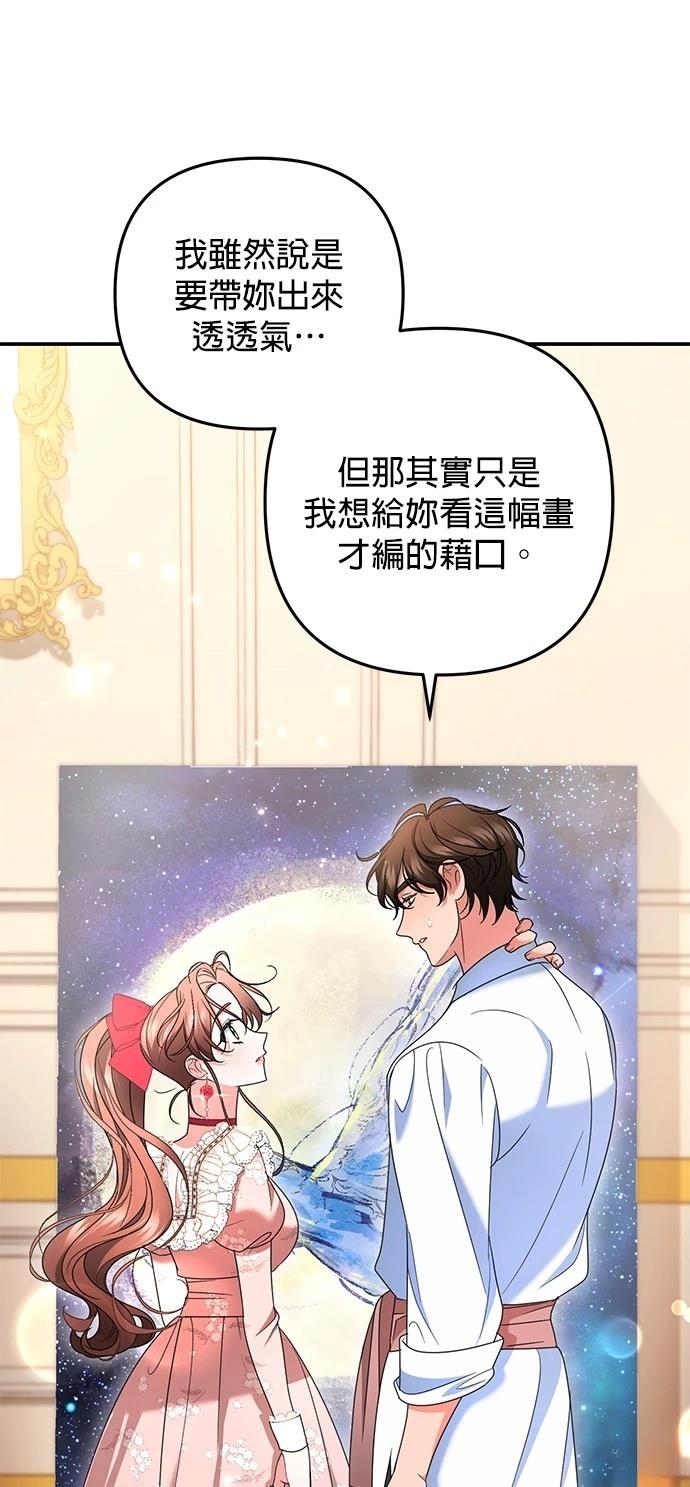 第46话15