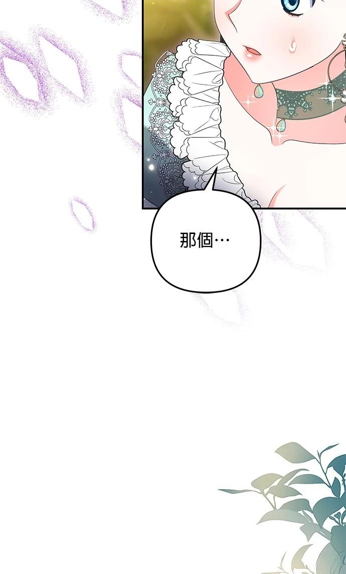 第38话57