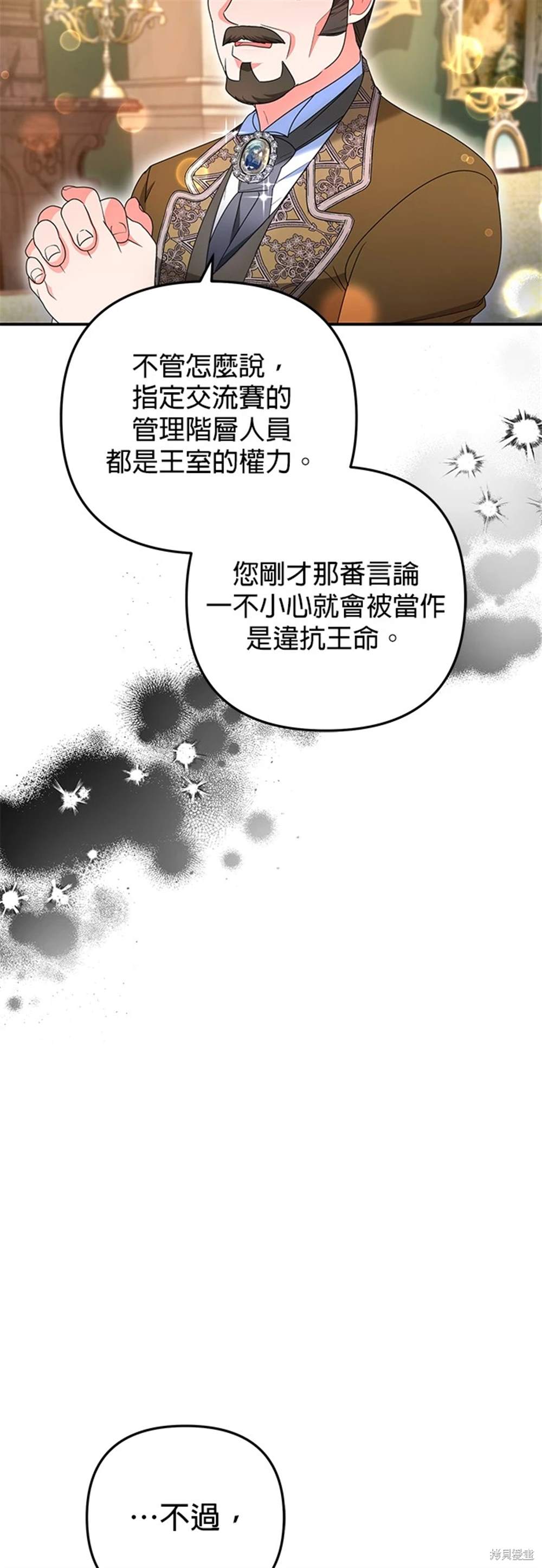 第27话19