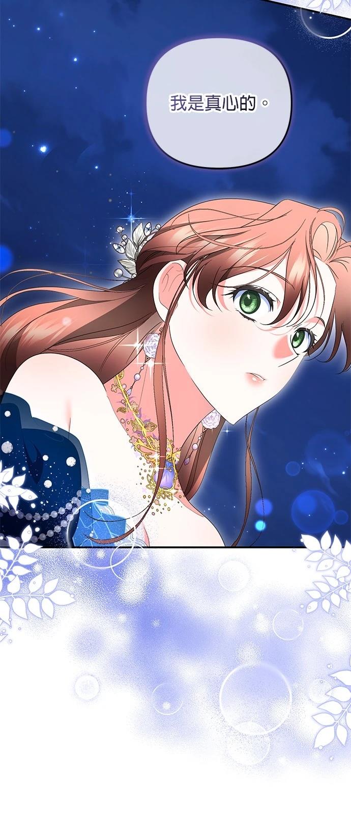 第34话18