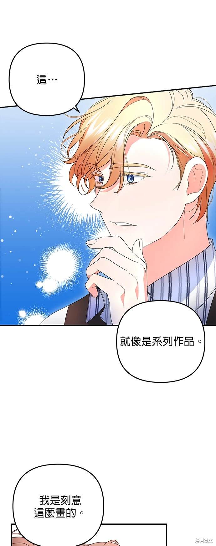 第9话31