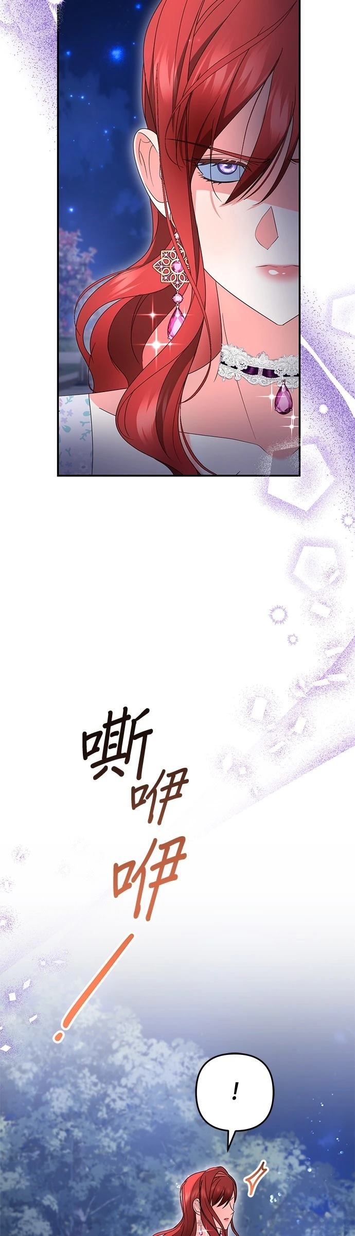 第42话5