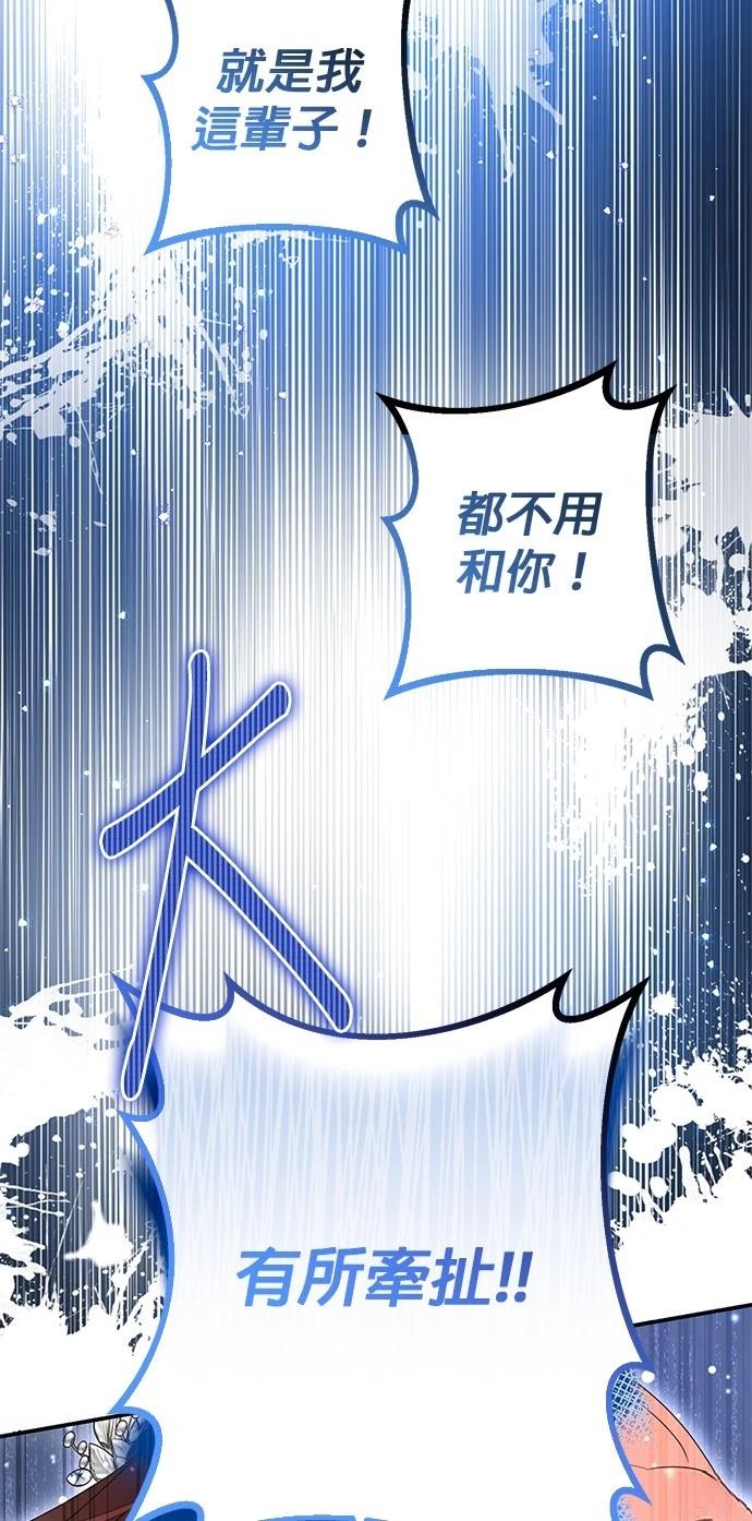 第35话65