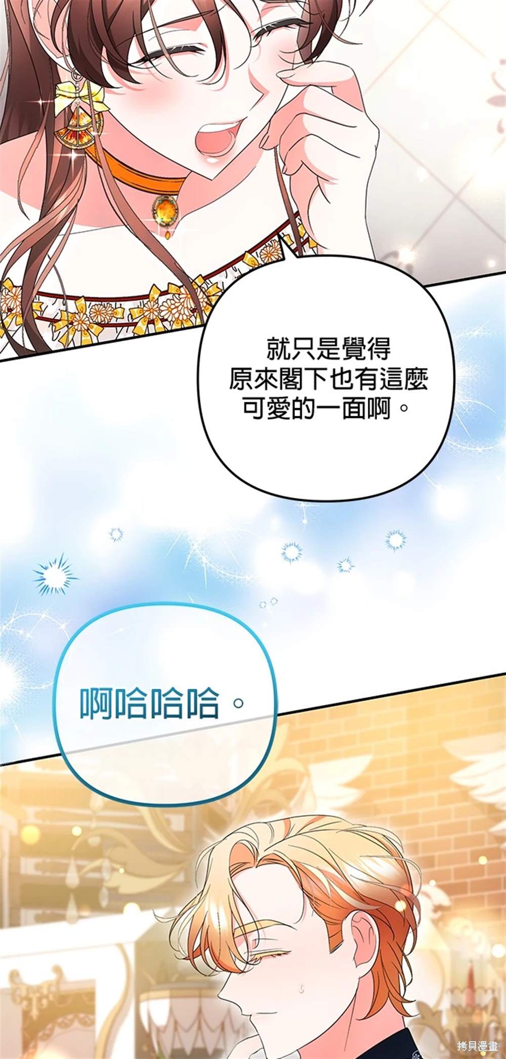 第28话69