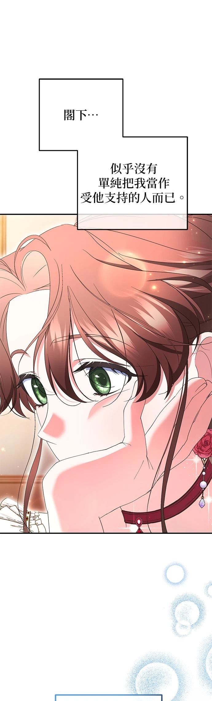 第45话61