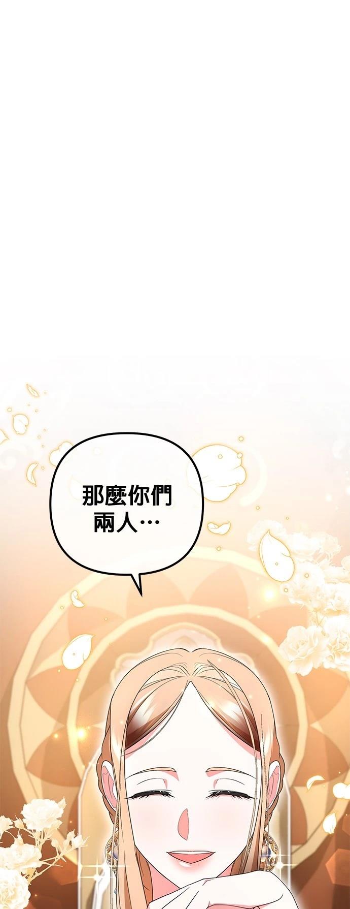 第29话12