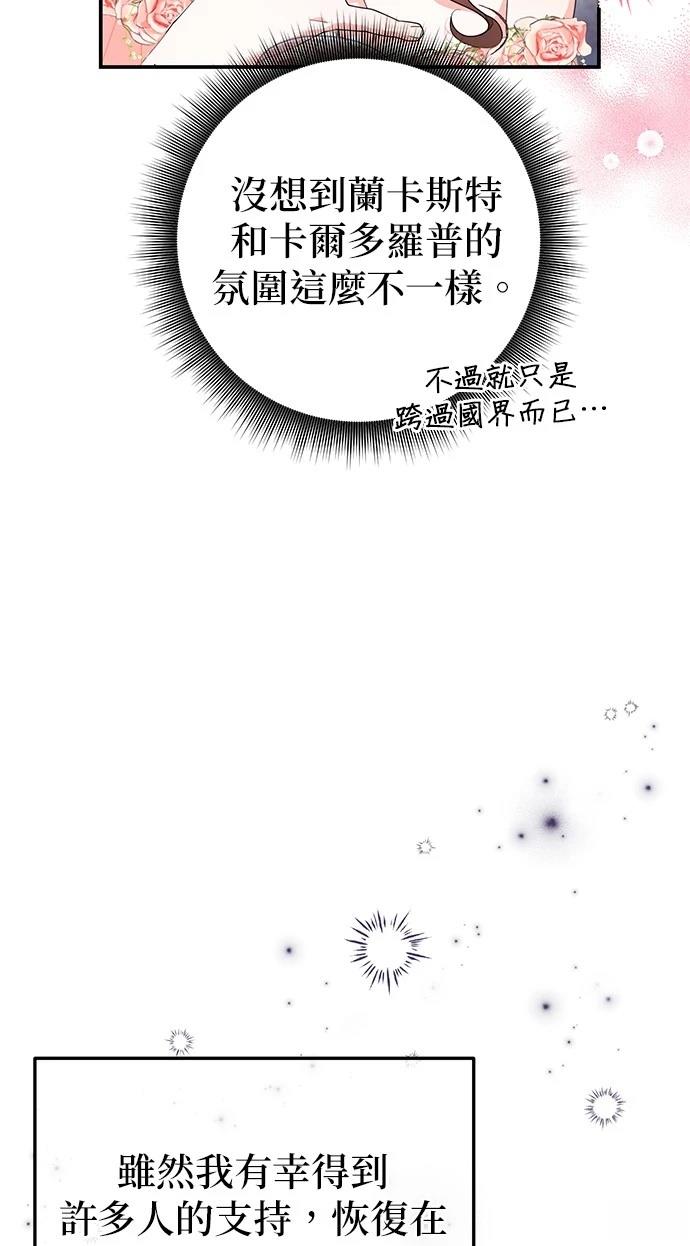第47话37