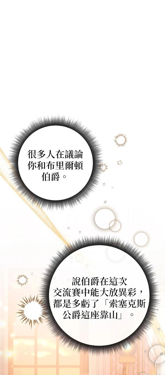 第45话0