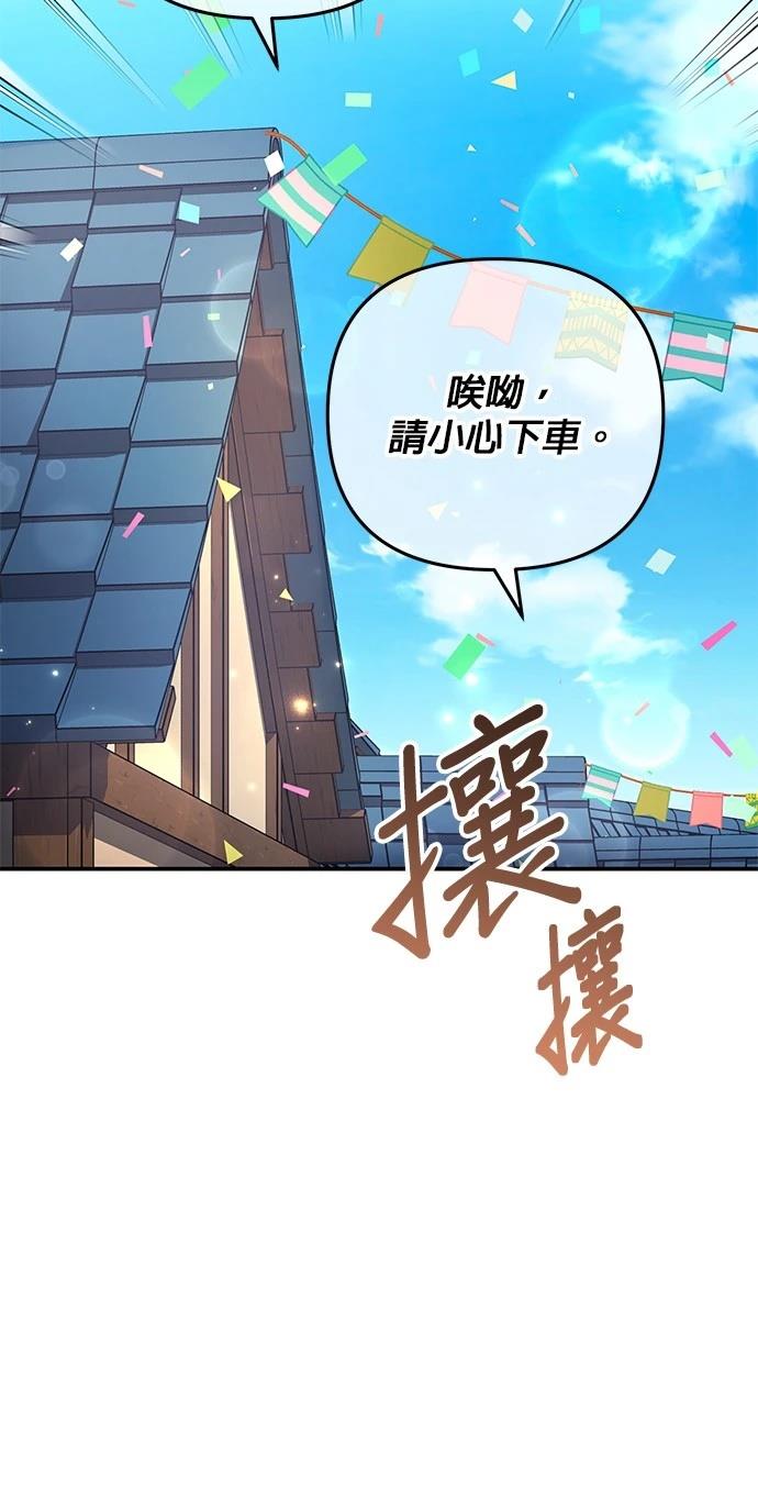 第31话59
