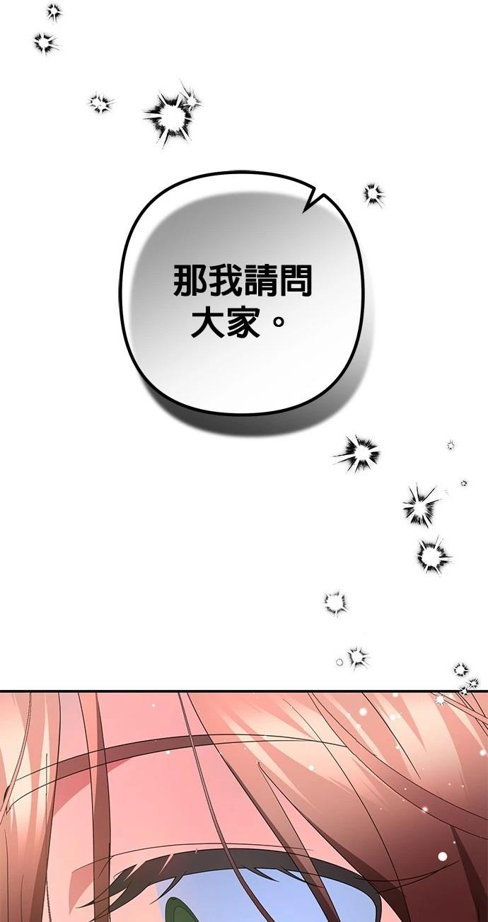 第40话83