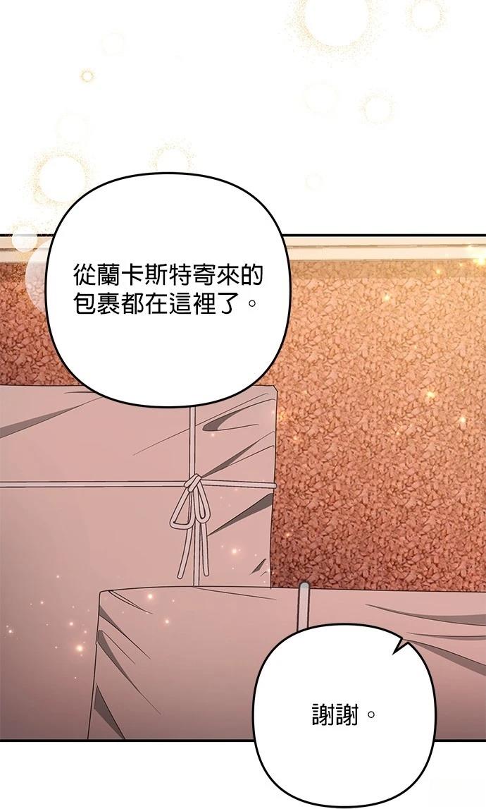 第45话44