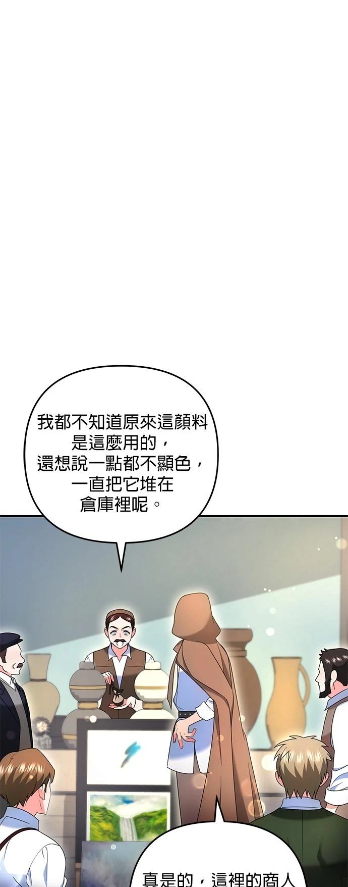 第29话58