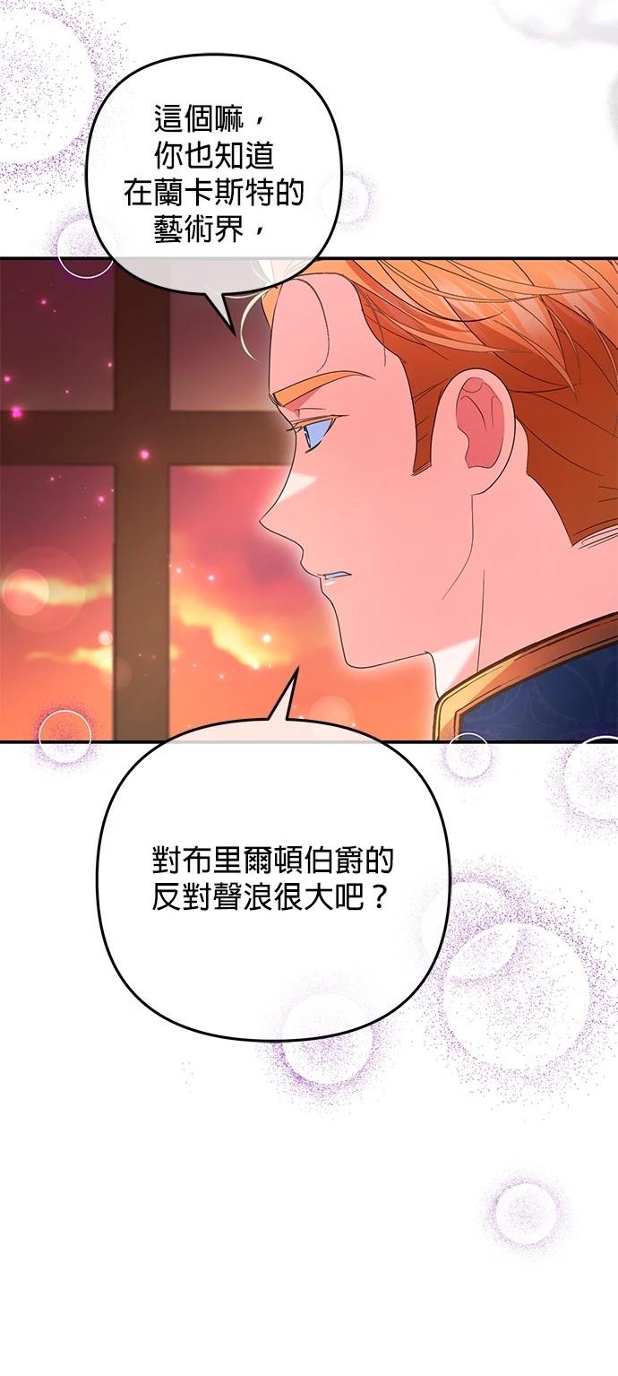第40话4