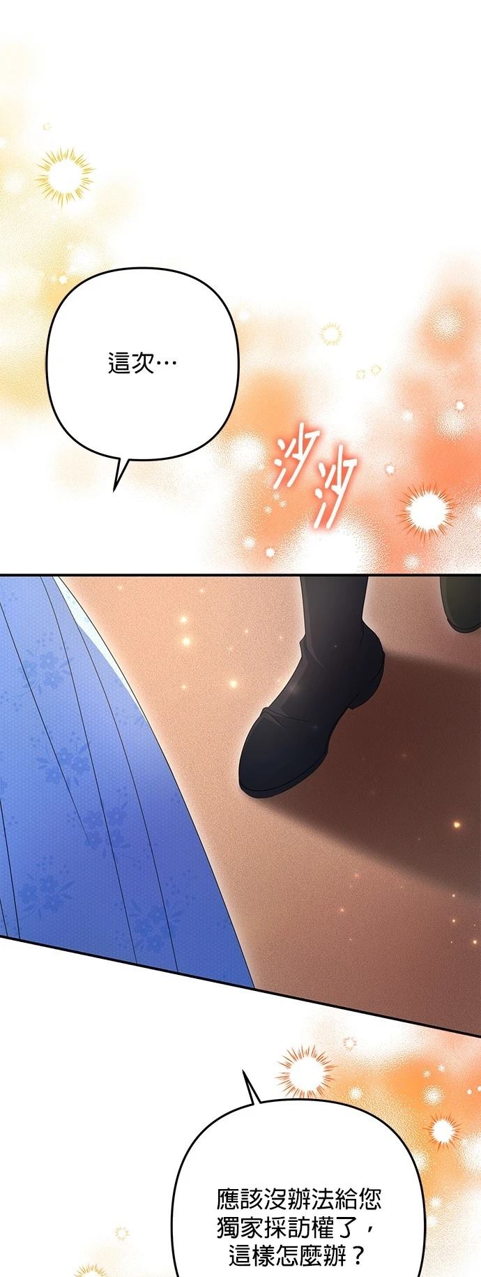 第52话35