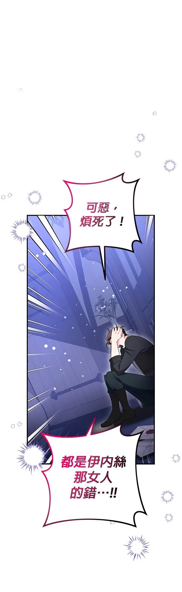第37话51