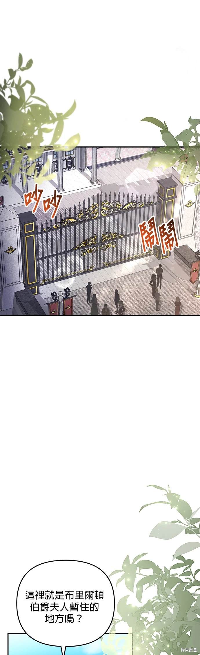 第11话23
