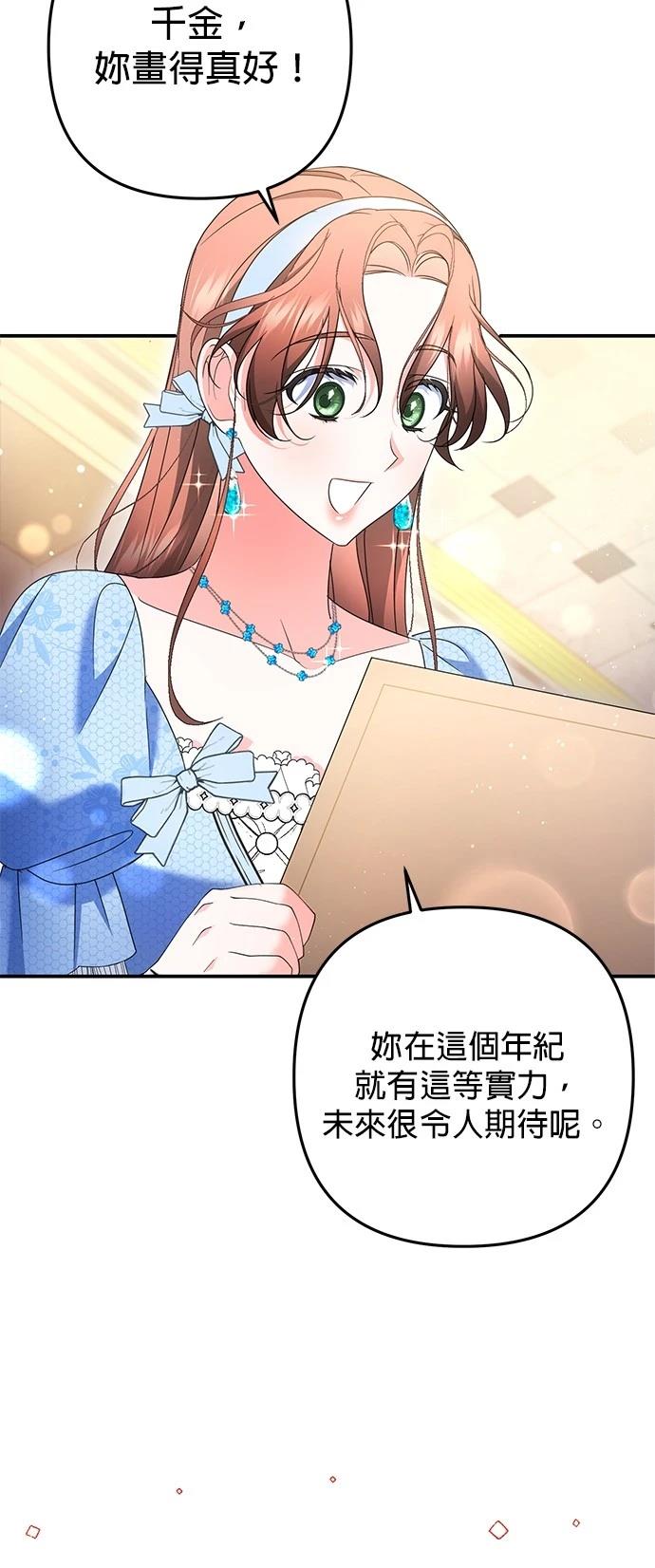 第51话33