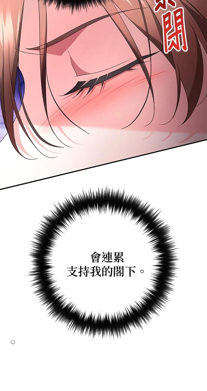 第40话82