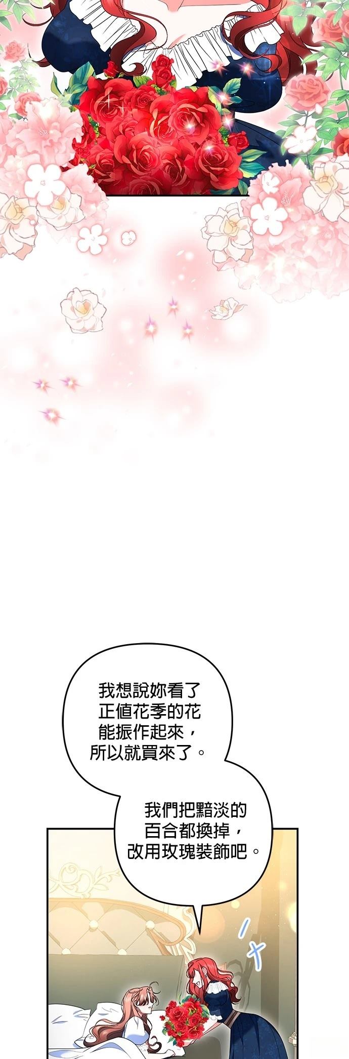 第44话15