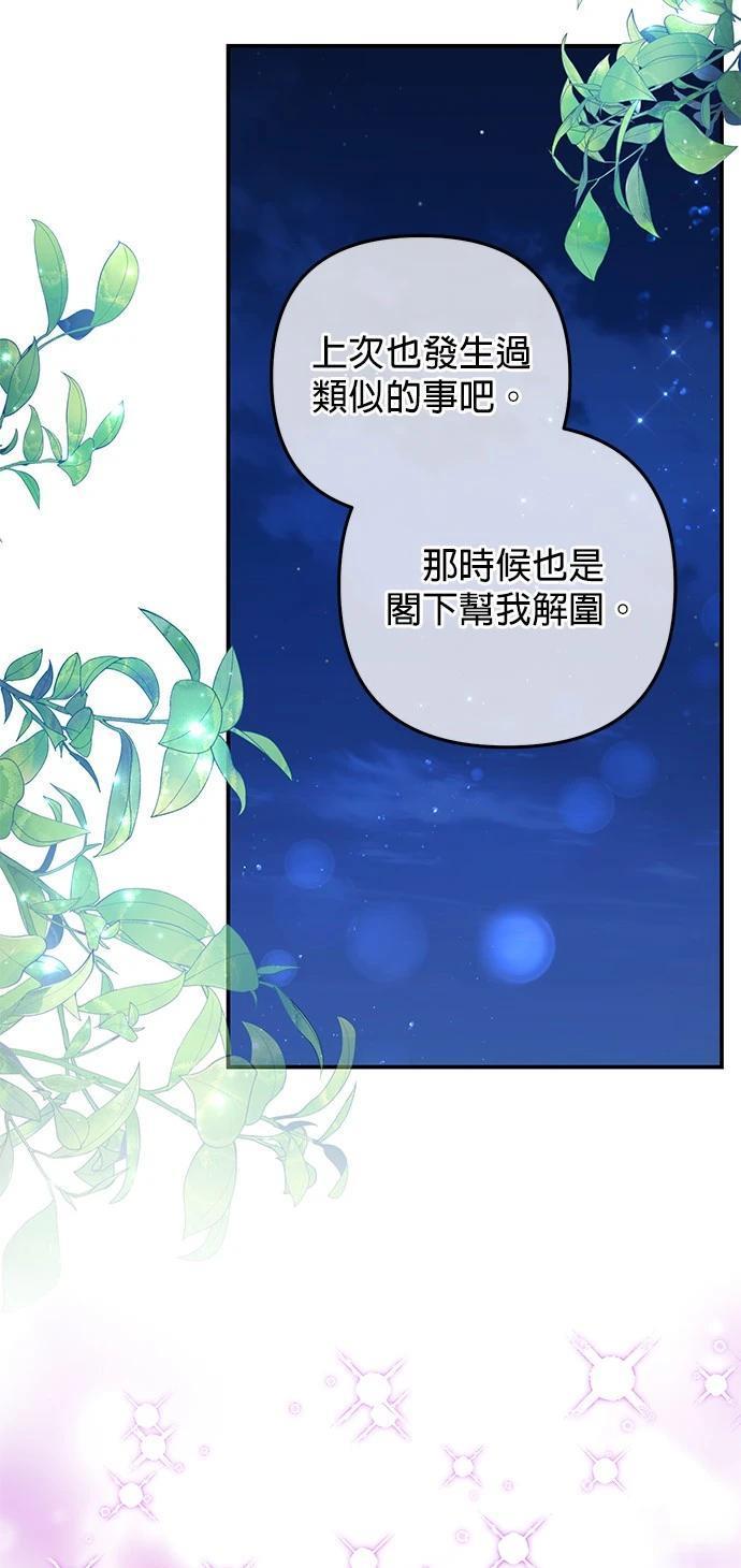 第36话65