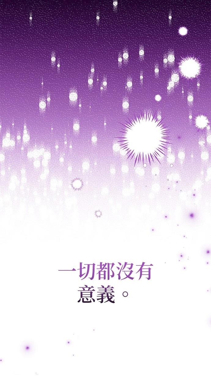 第54话62