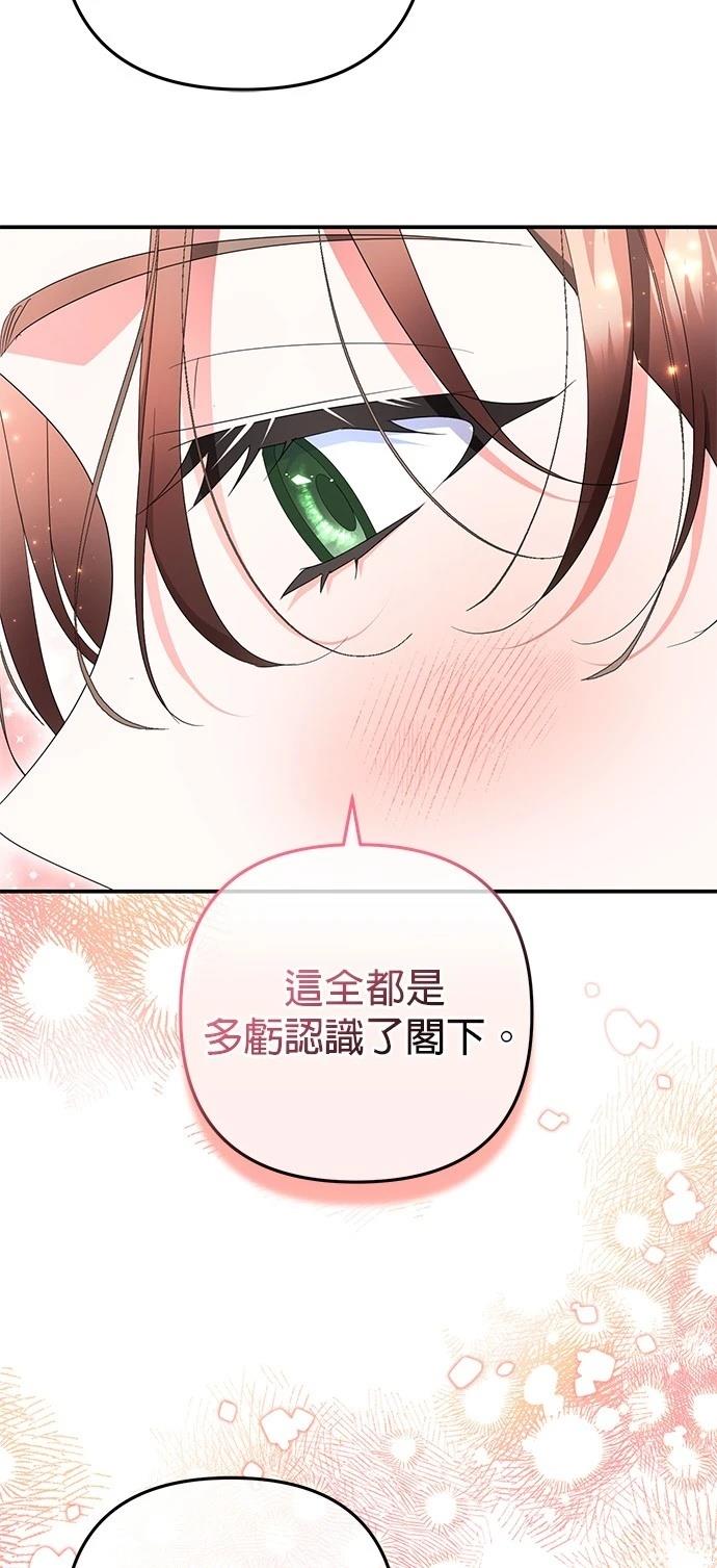 第37话63