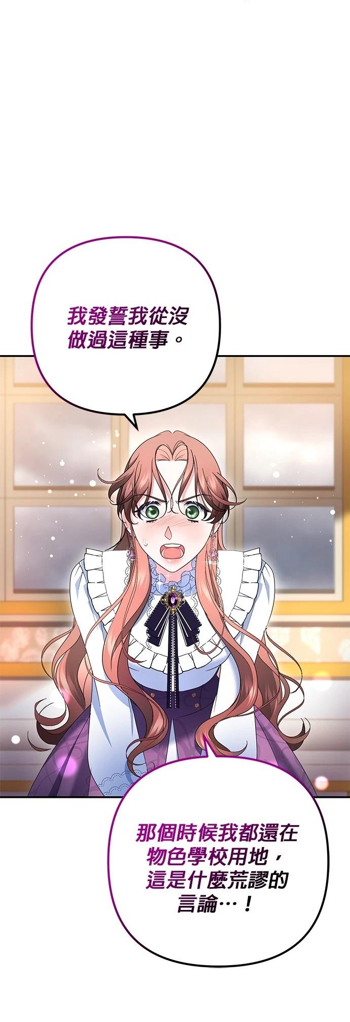 第54话2