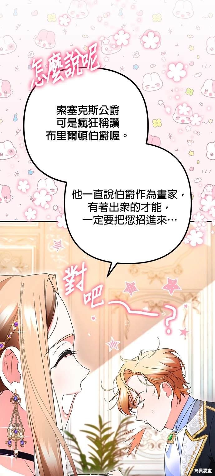 第24话39