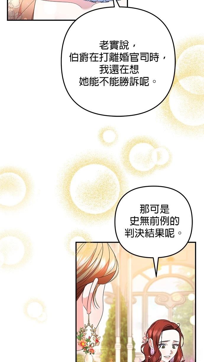 第38话47