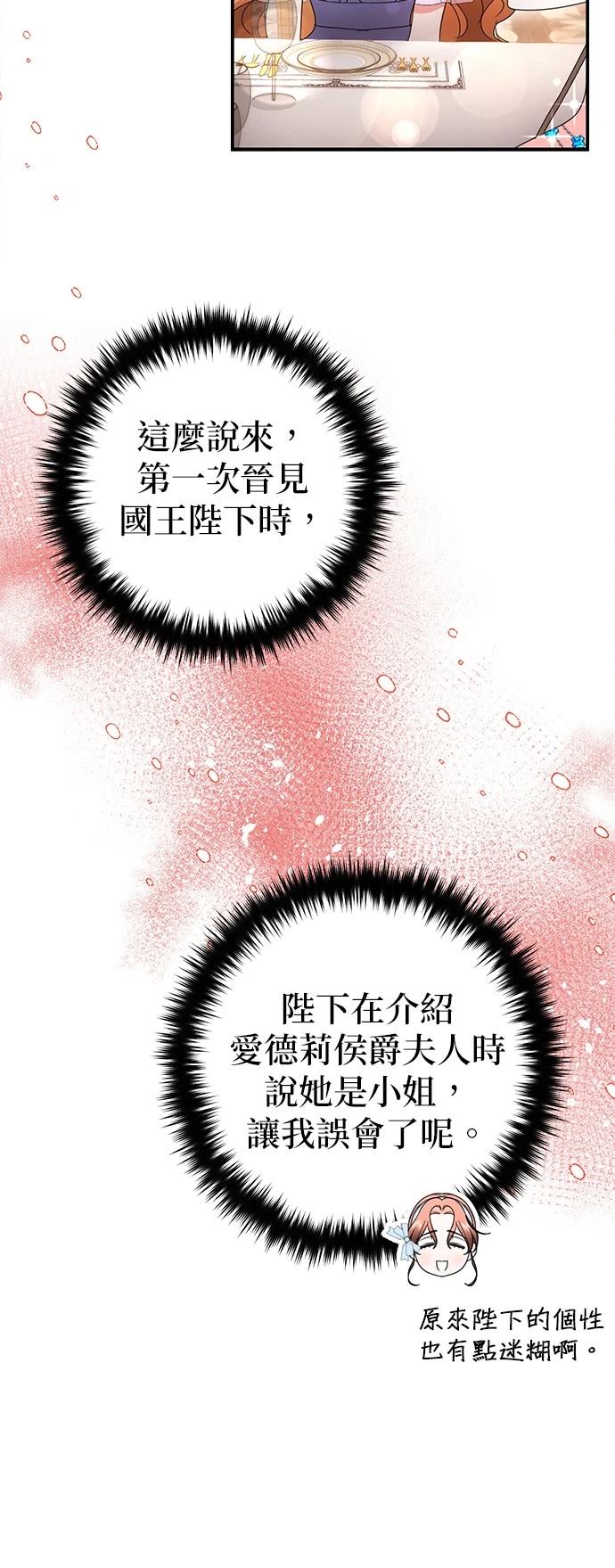 第50话41