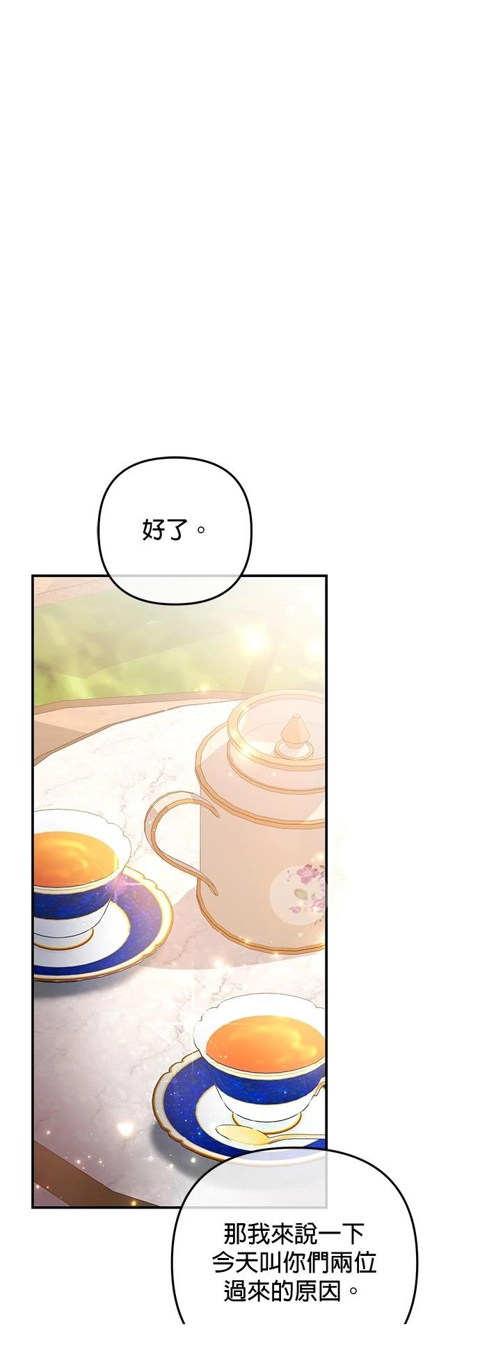 第39话36