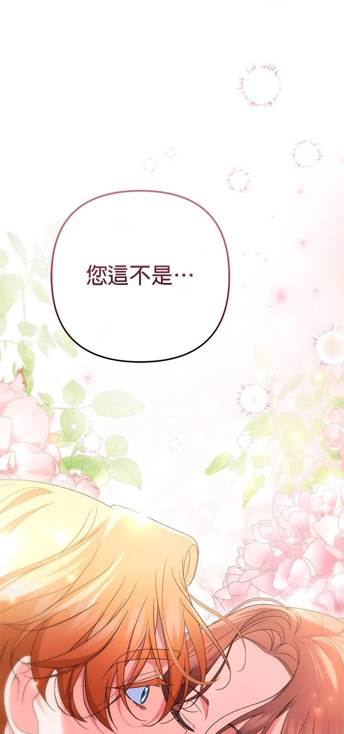 第48话45