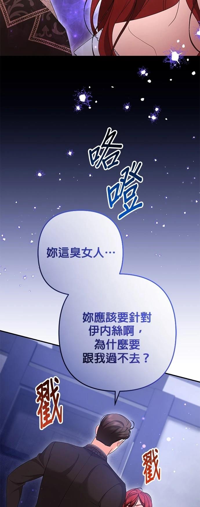 第56话6