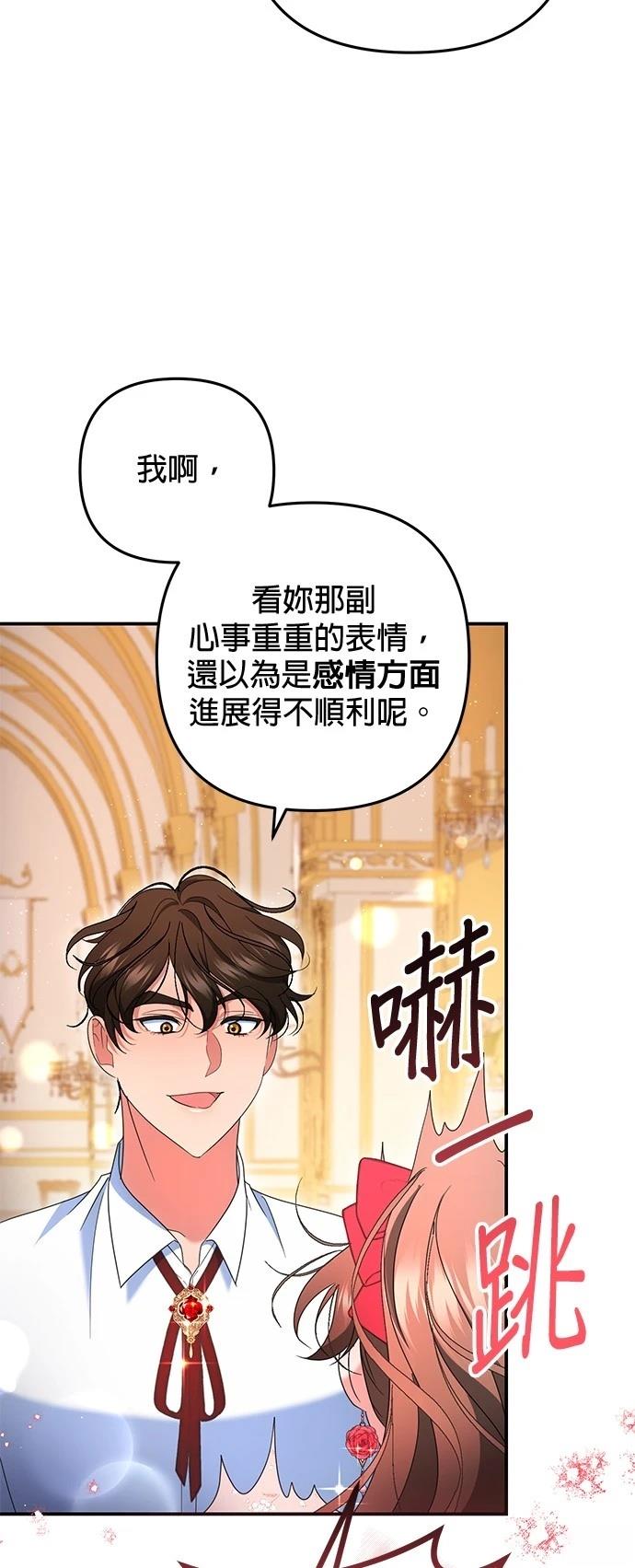 第46话28