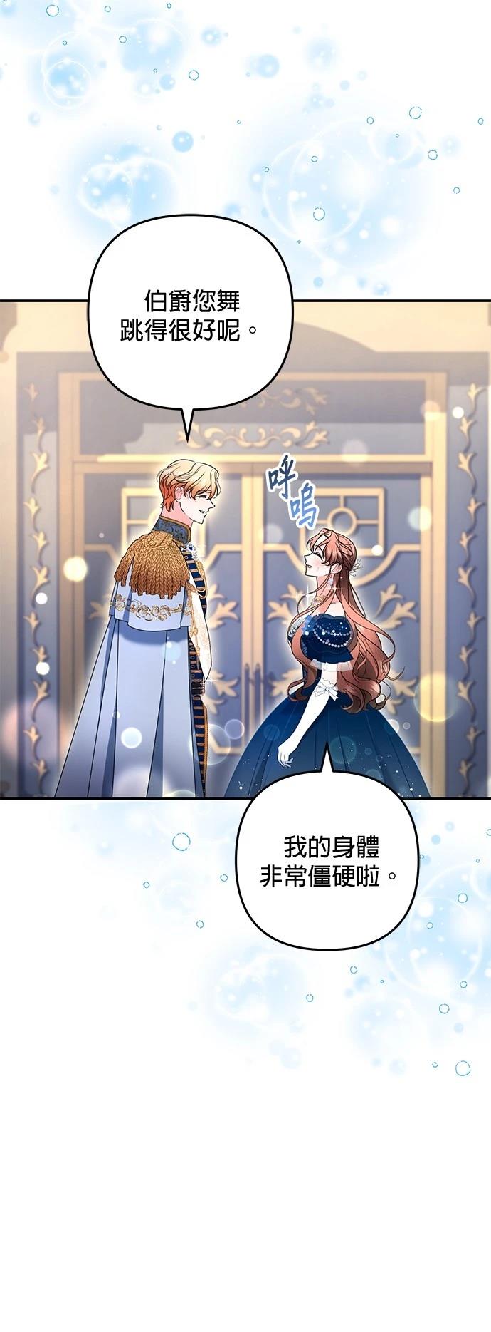 第34话63