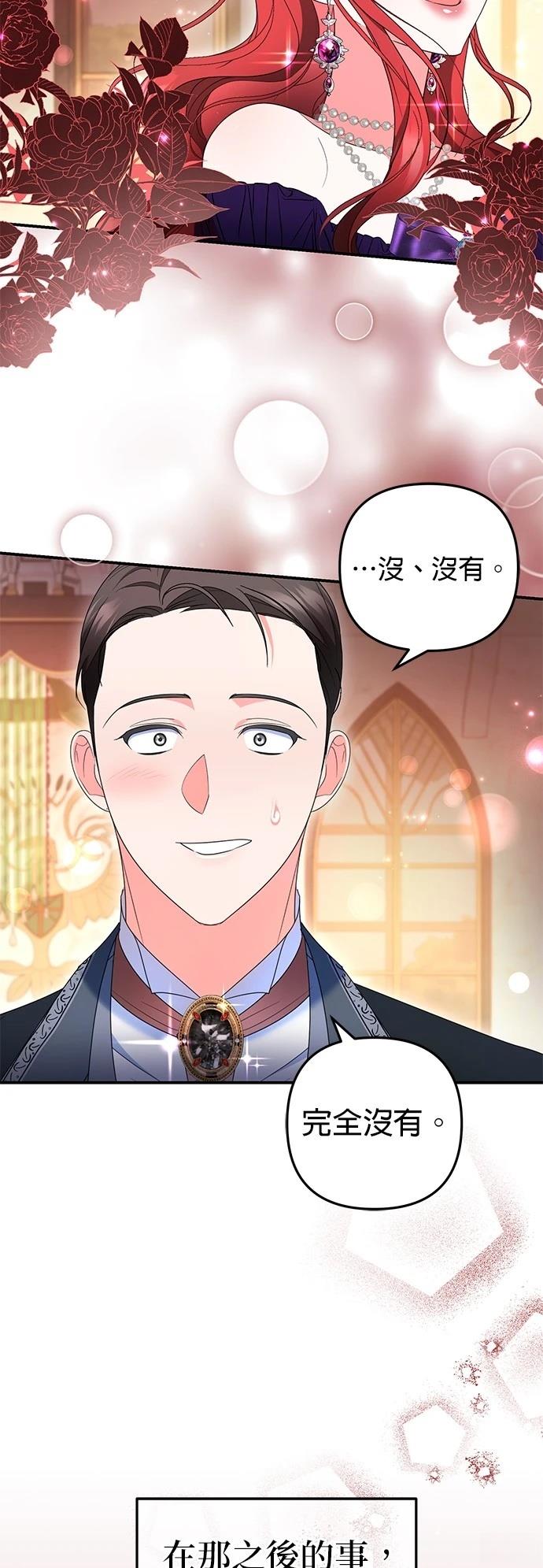 第44话44