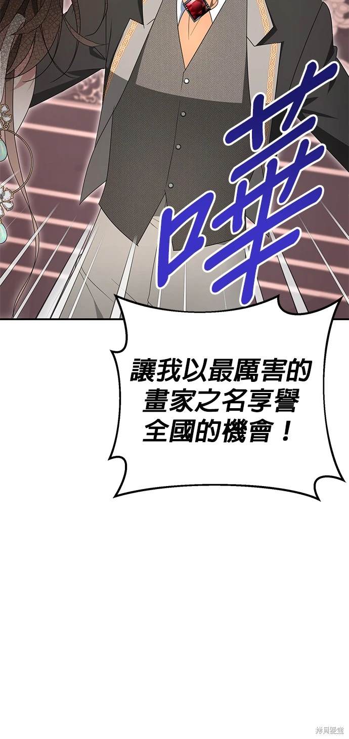 第3话27