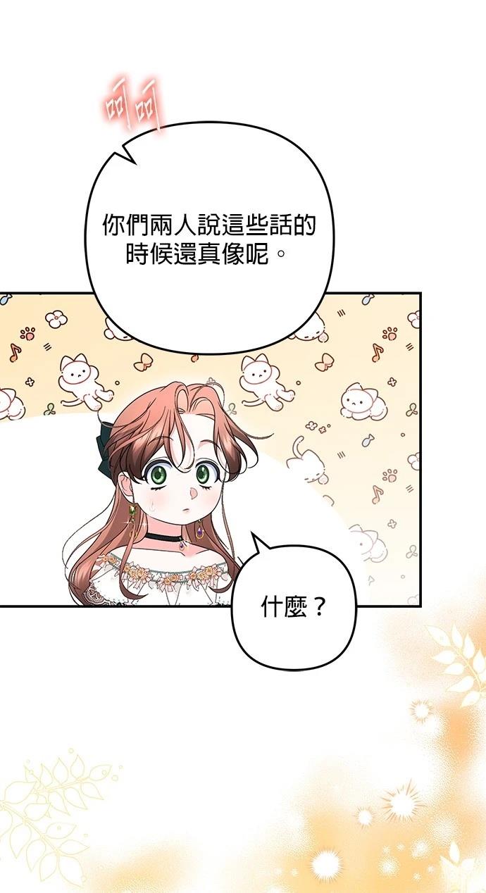 第53话59