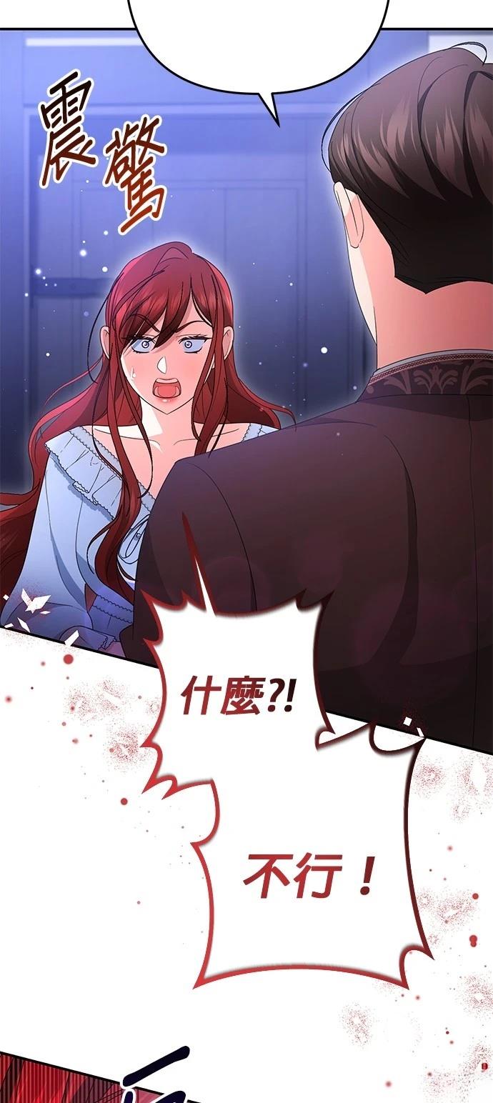 第56话37