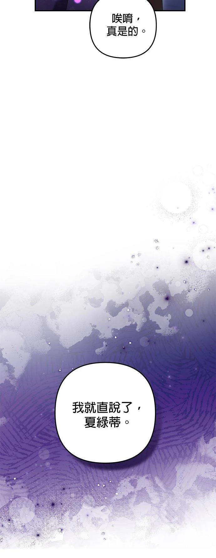 第42话12