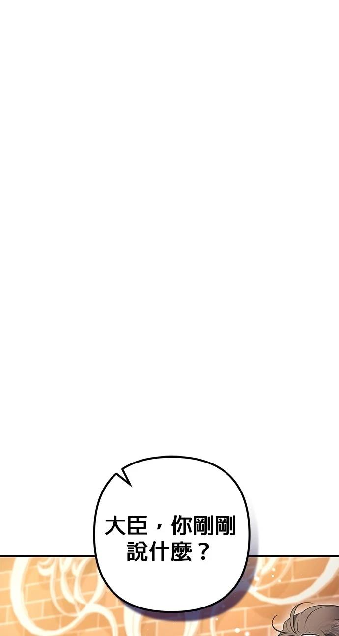第39话5