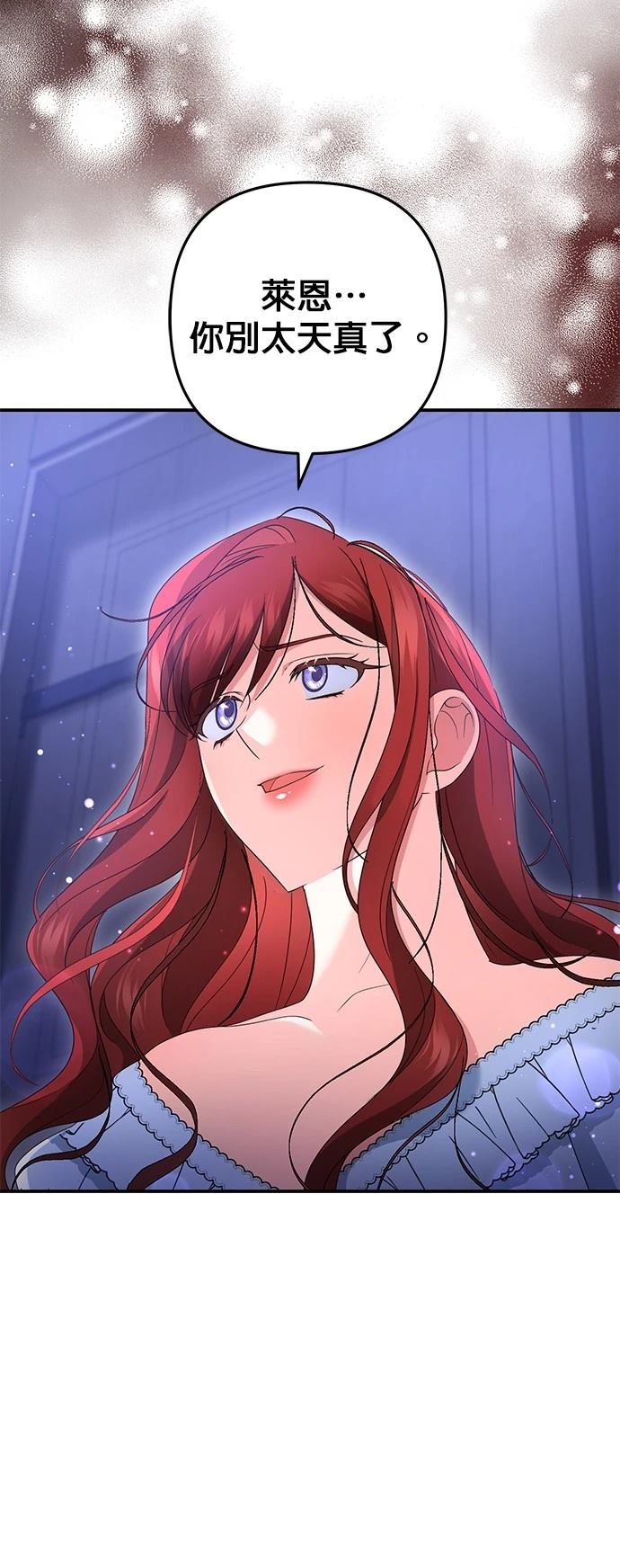 第56话8